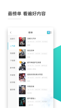 新萄京APP